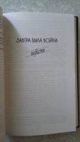 Изображение отзыва
