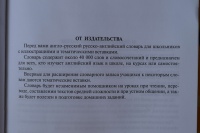 Изображение отзыва