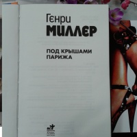 Изображение отзыва