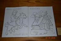 Изображение отзыва