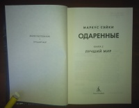 Изображение отзыва