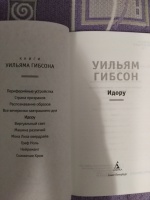 Изображение отзыва
