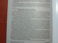 Изображение отзыва