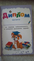 Изображение отзыва
