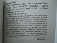 Изображение отзыва