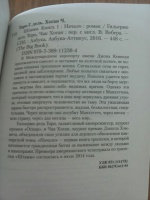 Изображение отзыва