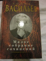 Изображение отзыва