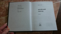 Изображение отзыва