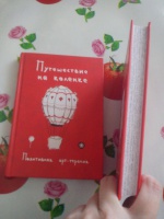 Изображение отзыва