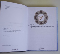 Изображение отзыва