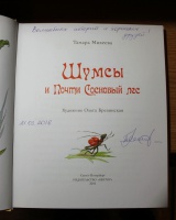 Изображение отзыва