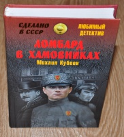 Изображение отзыва