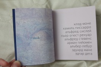 Изображение отзыва