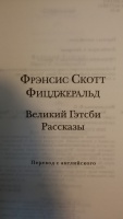 Изображение отзыва