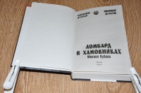 Изображение отзыва