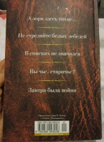 Изображение отзыва