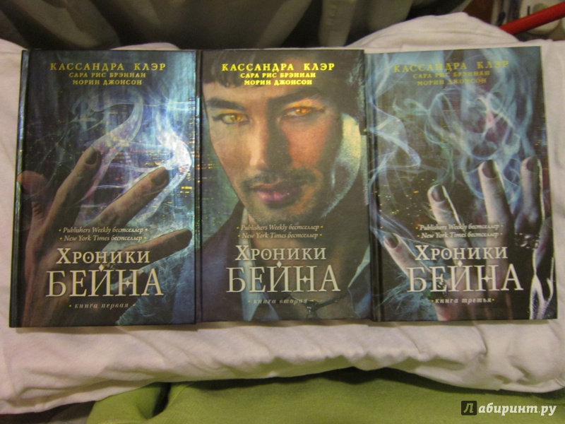 ХРОНИКИ БЕЙНА КНИГА ПЕРВАЯ СКАЧАТЬ БЕСПЛАТНО ХРОНИКИ БЕЙНА КНИГА ПЕРВАЯ СКАЧАТЬ БЕСПЛАТНО