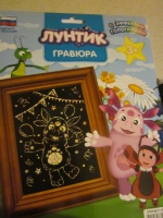 Изображение отзыва