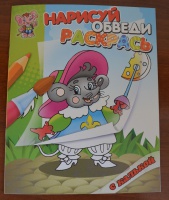 Изображение отзыва