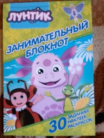 Изображение отзыва