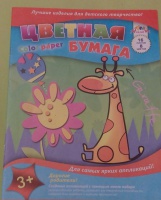 Изображение отзыва