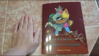 Изображение отзыва