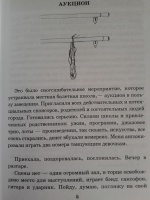 Лада исупова книги