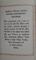 Изображение отзыва