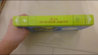Изображение отзыва