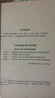 Изображение отзыва