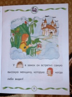 Изображение отзыва
