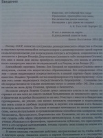 Изображение отзыва
