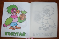 Изображение отзыва
