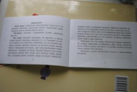 Изображение отзыва