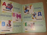 Изображение отзыва