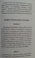 Изображение отзыва