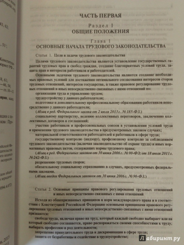 Какие стандарты являются приложением к всемирному антидопинговому кодексу