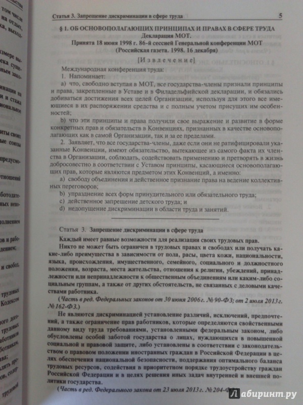 Какие стандарты являются приложением к всемирному антидопинговому кодексу