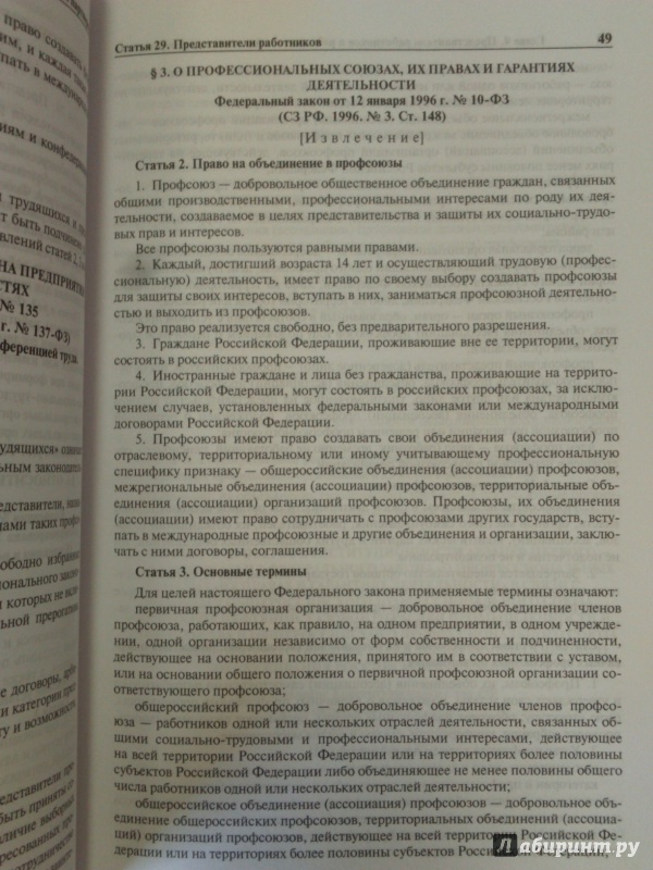 Какие стандарты являются приложением к всемирному антидопинговому кодексу