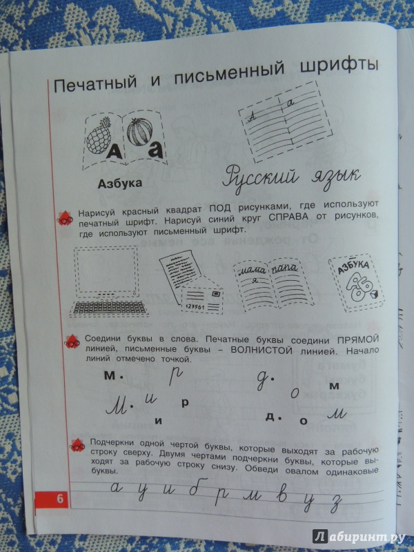 Почему нельзя класть на компьютер книги тетради и т п