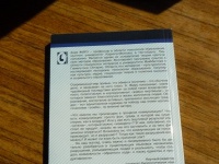 Изображение отзыва