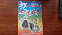 Изображение отзыва
