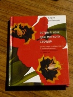 Изображение отзыва
