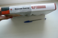 Изображение отзыва