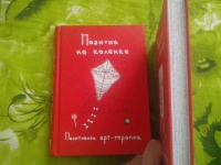 Изображение отзыва