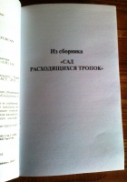 Изображение отзыва