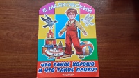 Изображение отзыва