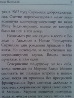 Изображение отзыва