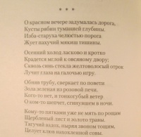 Изображение отзыва