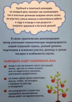 День садовода и огородника картинки прикольные